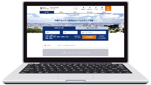 ルーキーWebに自動転載