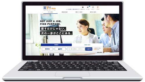 ルーキーWebにも同じ求人か掲載