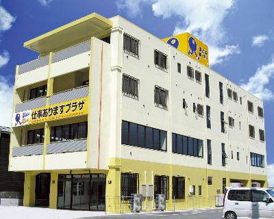 沖縄で求人を扱って27年の経験と実績
